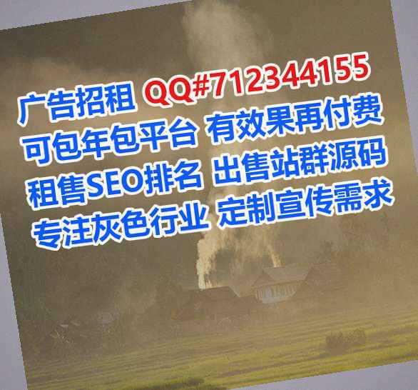 兖州借卵子节能环保公司